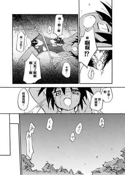 Kyoukaisen