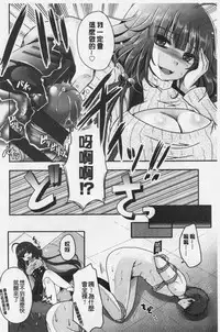 Ashi Fetish | 美腿痴狂迷戀