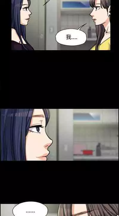 中文韩漫 上司的妻子ch.1-14[chinese]