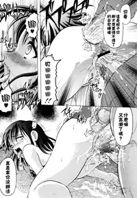 [Jinbo Hitode] Kazoku no Kanin | 家族姦淫 [Chinese] [無邪気漢化組X無毒漢化組X影殤字幕社]