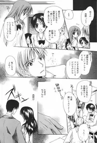 Manga Bangaichi 2007-11