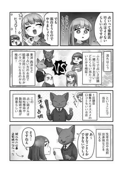G-Edge Vol.027