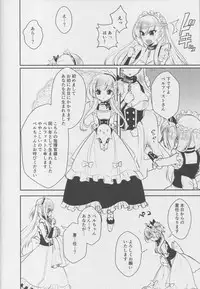 (C94) [pit.ra.bit (Niwaka Yuan)] Belfast desu, Goshujin-sama. (Azur Lane)