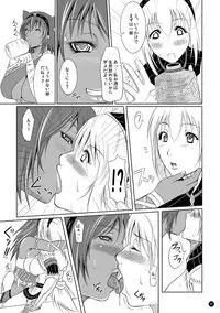 (C74) [TSK-BAR (Toguchi Masaya)] MHQ (Monster Hunter)