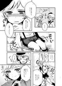 [いぽか] レミレミ＋レミ鏡華本 (Gunslinger Stratos) [Digital]