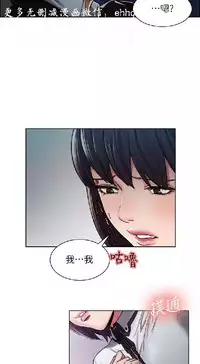 奪愛的滋味【中文】