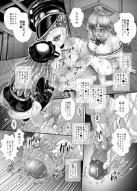 Double Melon Sandwich on a Packed Train