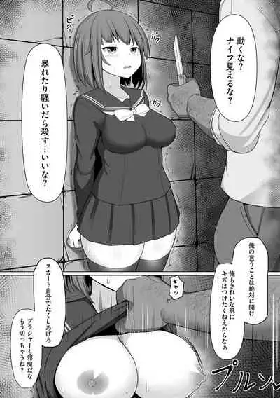 Otome Gui