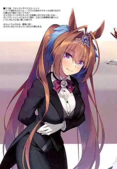 (C99) [FRAC (Motomiya Mitsuki)] FRAColle (Various)