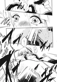 (C78) [Barbaroi no Sato (Ryuuka Ryou)] Injuu (Vampire Princess Miyu)