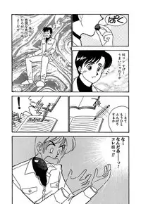 [Arimura Shinobu] Moonlight Magic