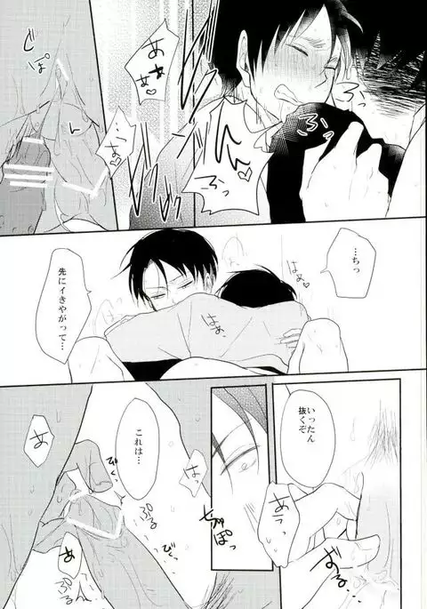 [Yureika あぁ素晴らしき性活