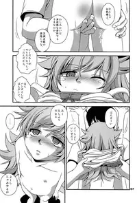 (C87) [RoriE-Do (Saeki Takao)] Panai Monogatari 2 (Bakemonogatari)