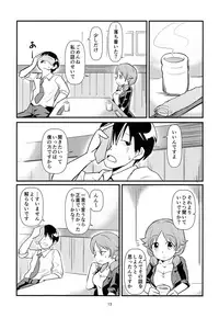 (C95) [daisansaburi (aji)] REVERSE (THE IDOLM@STER CINDERELLA GIRLS)