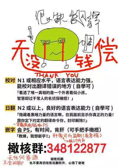 bake neko to mibōjin｜猫与未亡人