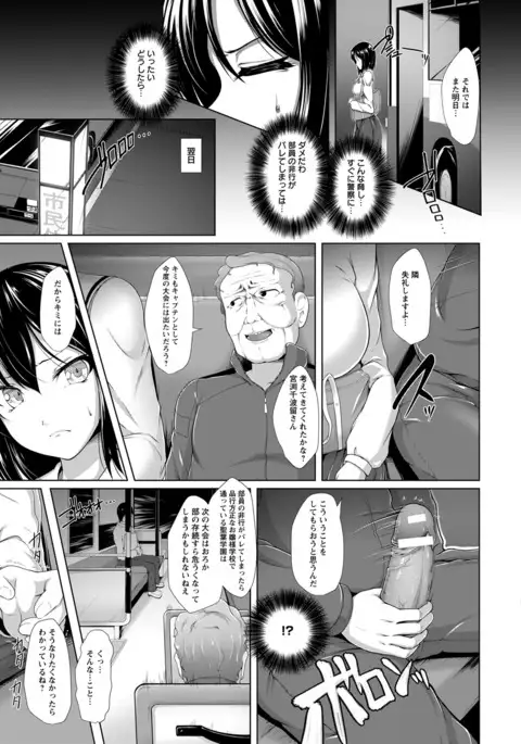 ANGEL 倶楽部 2016年7月号