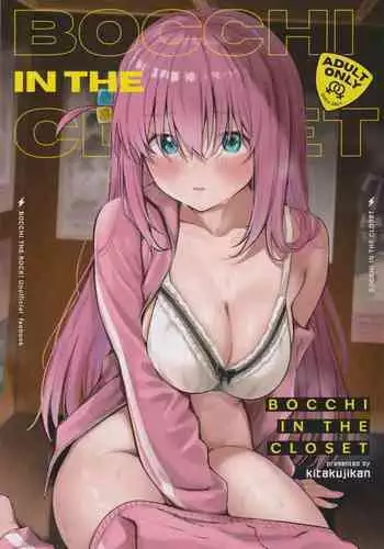 Amamo-chan ~ Isekai kara Kita yo