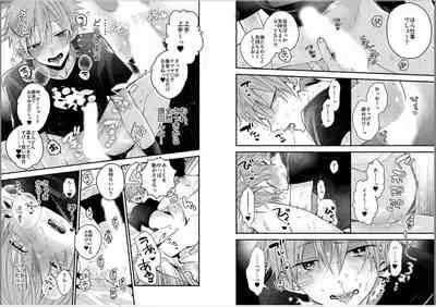 Shinjuku Deriheru Boy Ch. 1-3