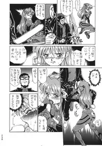 (C50) [Moriman Shouten (Various)] Katze 14 (Neon Genesis Evangelion)