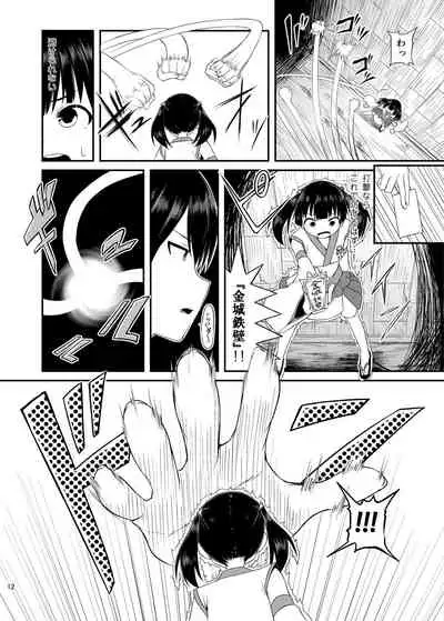 Occult Mahou Shoujo Kenkyuukai