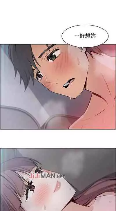 【周四连载】前女友变女佣(作者:PAPER&頸枕) 第1~34话