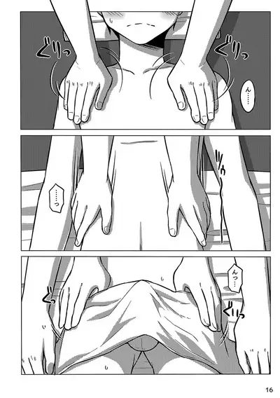 [Steelwire] 同人/マンガ｜少年が銭湯で