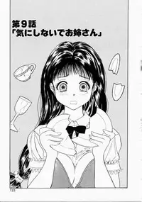 [Ansemu] Onee-san to Issho