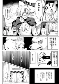 [Nanamehan (Hansharu)] Pet Life After Fusion [Digital]