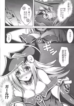 Overlay Magic Omnibus