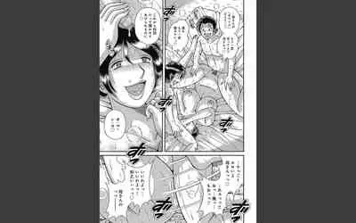 悦母 ~相姦愛に溺れて