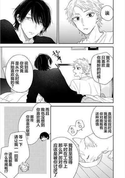 Dakasete Kudasai Furutaka Shunin|请让我抱您古高主任