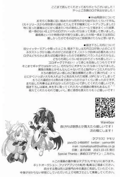 蒼龍アーカイブ