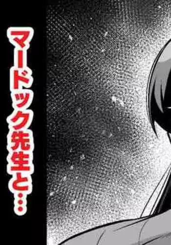 [?????] ?????????????� (SPY�FAMILY)