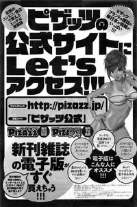 Action Pizazz 2016-10