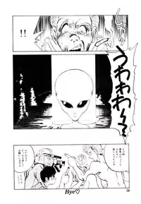 [Tanuma Yuuichirou] LOVE ME (1993)