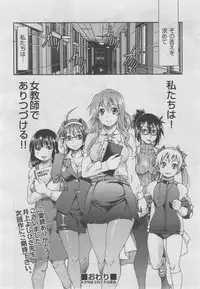 COMIC AUN 2013-04