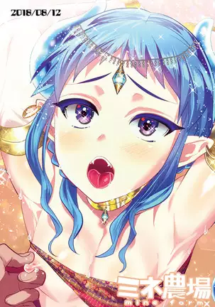 のぞき穴、届かない聲