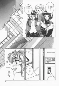 [Kawahara Shin] Roman na Futari