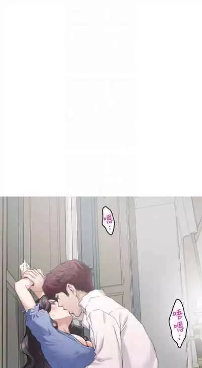 [週五] [龜足] S-Mate 1-89 官方中文（連載中）