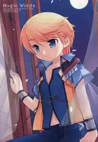 (C72) [cube (Enari Yumi)] Magic Words (Romancing SaGa -Minstrel Song-)