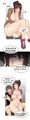 HouseHold Affairs 【卞赤鲤个人汉化】1~18话（持续更新中）