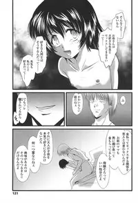 [Yukino Yukikaze] Kyuusyokuhi