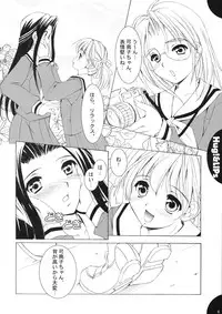 (C65) [Mizumo Club (Mizushiro Takuya)] Hug!&LIPs (Maria-sama ga Miteru)