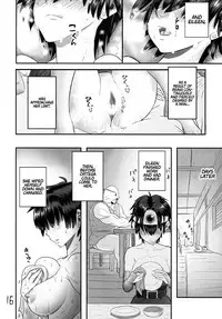 (C87) [Roshiman (Arimura Ario)] SODOMIC LIBIDO (Dragon Quest III) [English] [RedLantern]