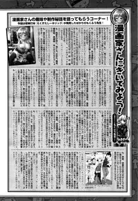 COMIC Unreal 2016-02 Vol. 59