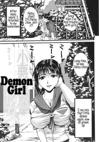 [Wakatsuki] Kyonyu Alpha [English]