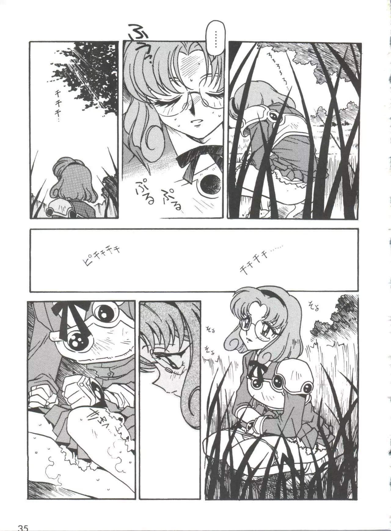 Kyouakuteki Shidou Selection