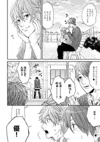 [Ogeretsu Tanaka] Yarichin ☆ Bitch Bu Vol.01