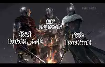 Shujuu Saimin Kankei