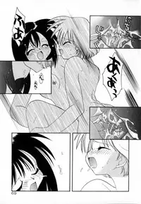 [Konata Hyuura] Pink Hoppeta